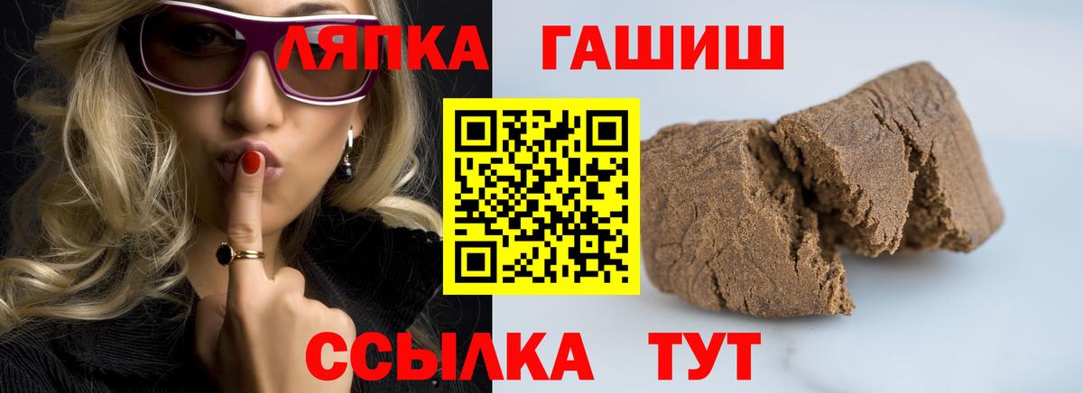 Гашиш гарик Крымск
