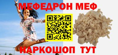 винт Бугуруслан