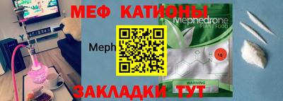 круглые Братск