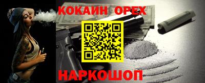 ГАЛЛЮЦИНОГЕННЫЕ ГРИБЫ Бузулук