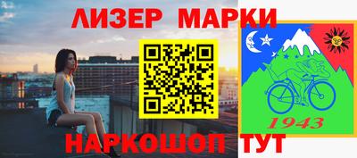 винт Бугуруслан