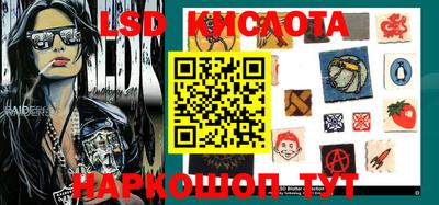 спайс Боровичи