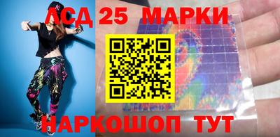 ГАЛЛЮЦИНОГЕННЫЕ ГРИБЫ Бузулук