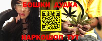 винт Бугуруслан