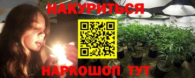 винт Бугуруслан