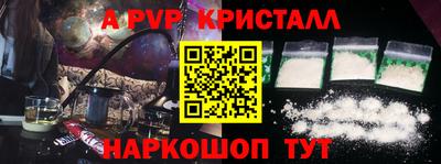 винт Бугуруслан