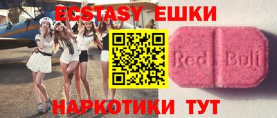 винт Бугуруслан