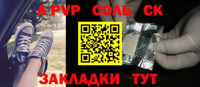 твердый Будённовск
