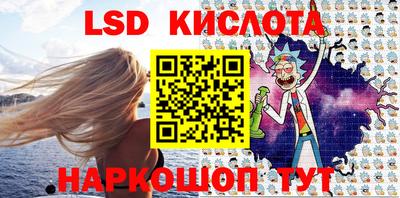 винт Бугуруслан