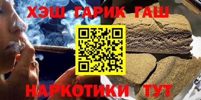 ГАЛЛЮЦИНОГЕННЫЕ ГРИБЫ Бузулук
