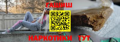 винт Бугуруслан