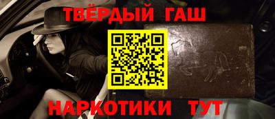 винт Бугуруслан