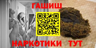 винт Бугуруслан