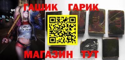 винт Бугуруслан
