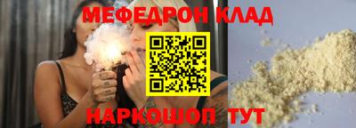 винт Бугуруслан