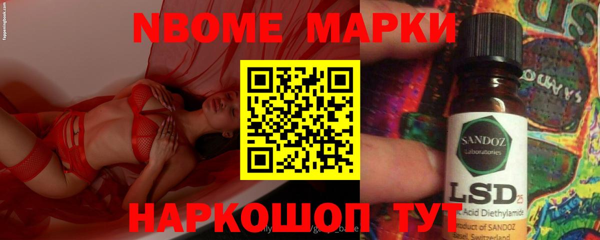 ЛСД экстази кислота Крымск