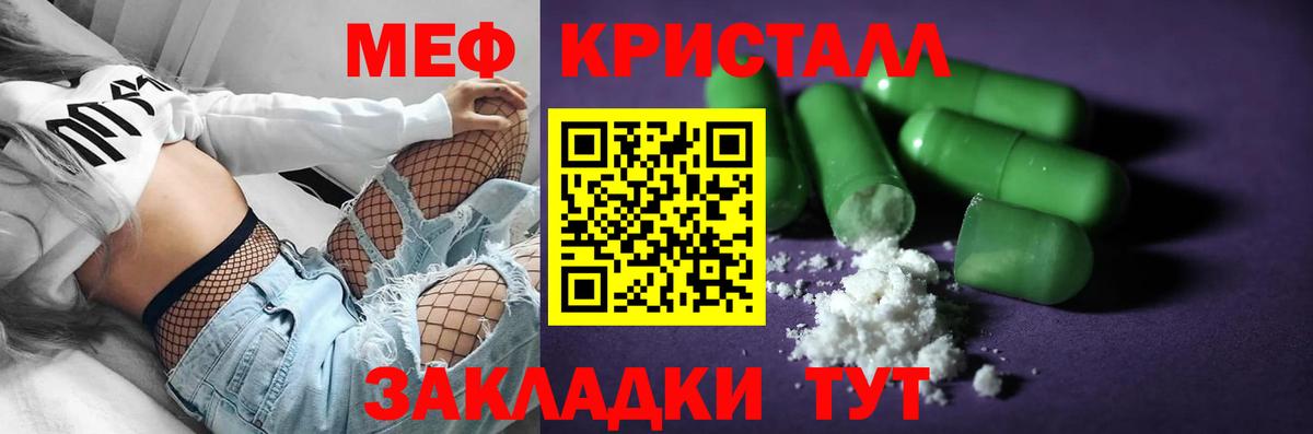 МЯУ-МЯУ 4 MMC  Вход с VPN  Крымск 