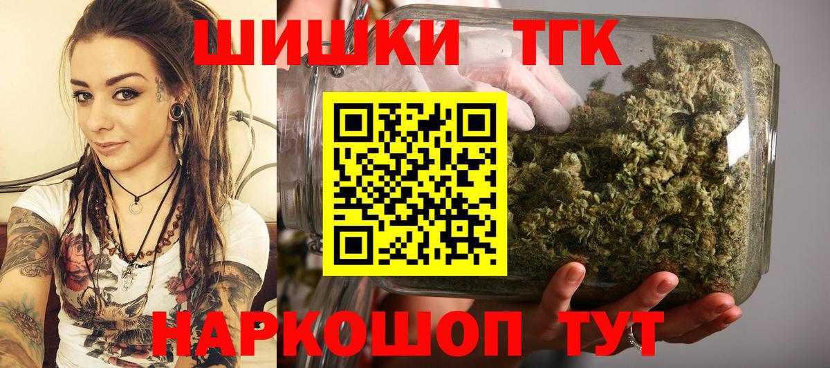 Бошки марихуана семена Крымск