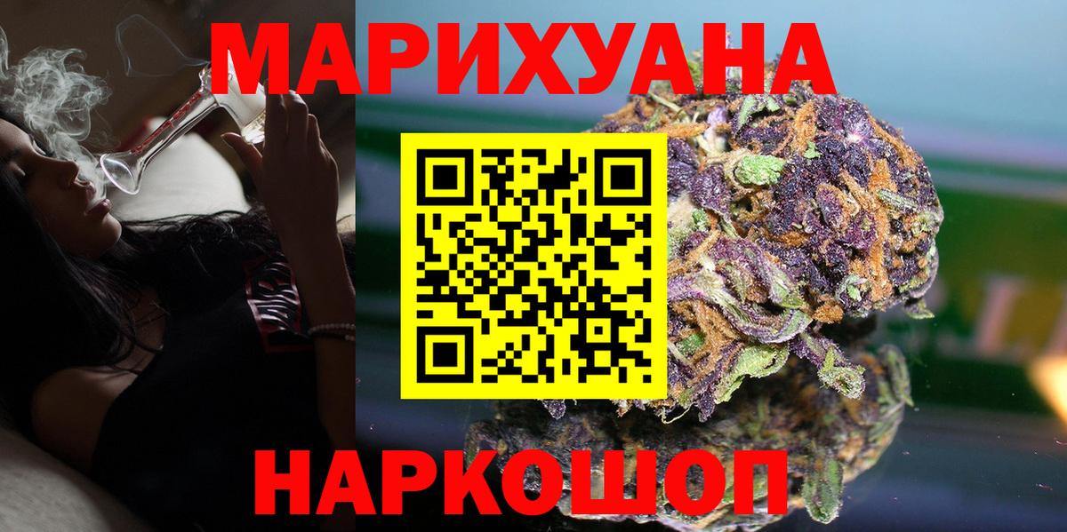 Крымск  Шишки марихуана план  Бошки марихуана OG Kush  Вход с VPN  Шишки марихуана SATIVA & INDICA 